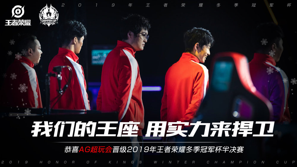 在这场比赛
