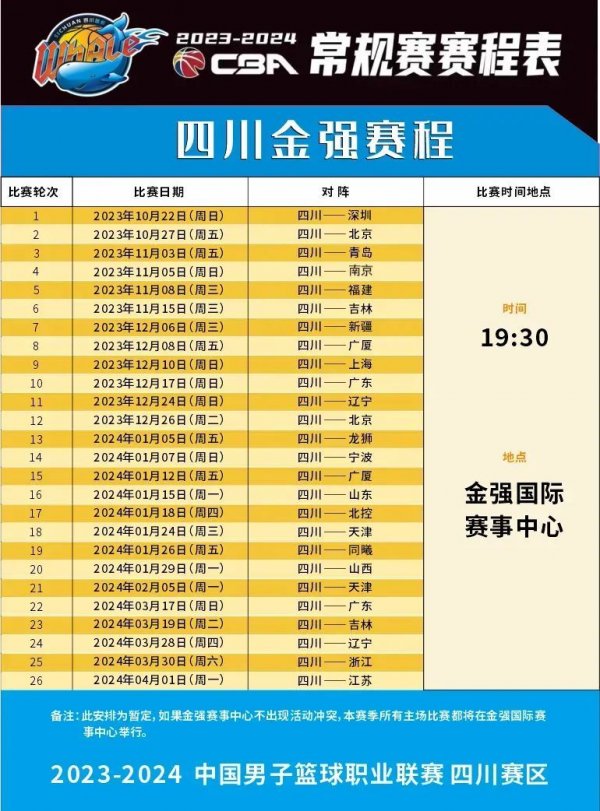 激烈的拉扯