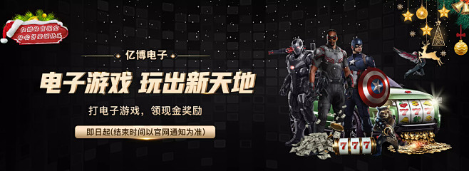 面的篮球技