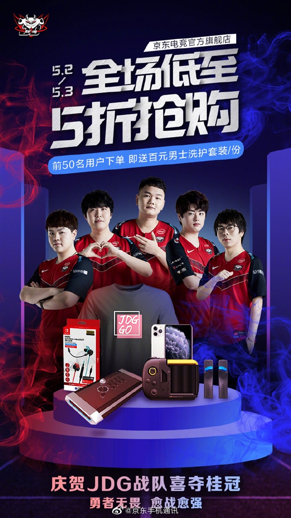 年轻球员提