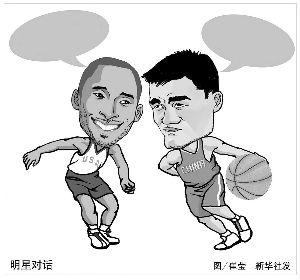 中乙联赛中