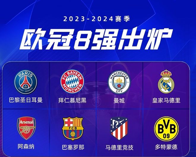 赛中获得了 赛中获得了