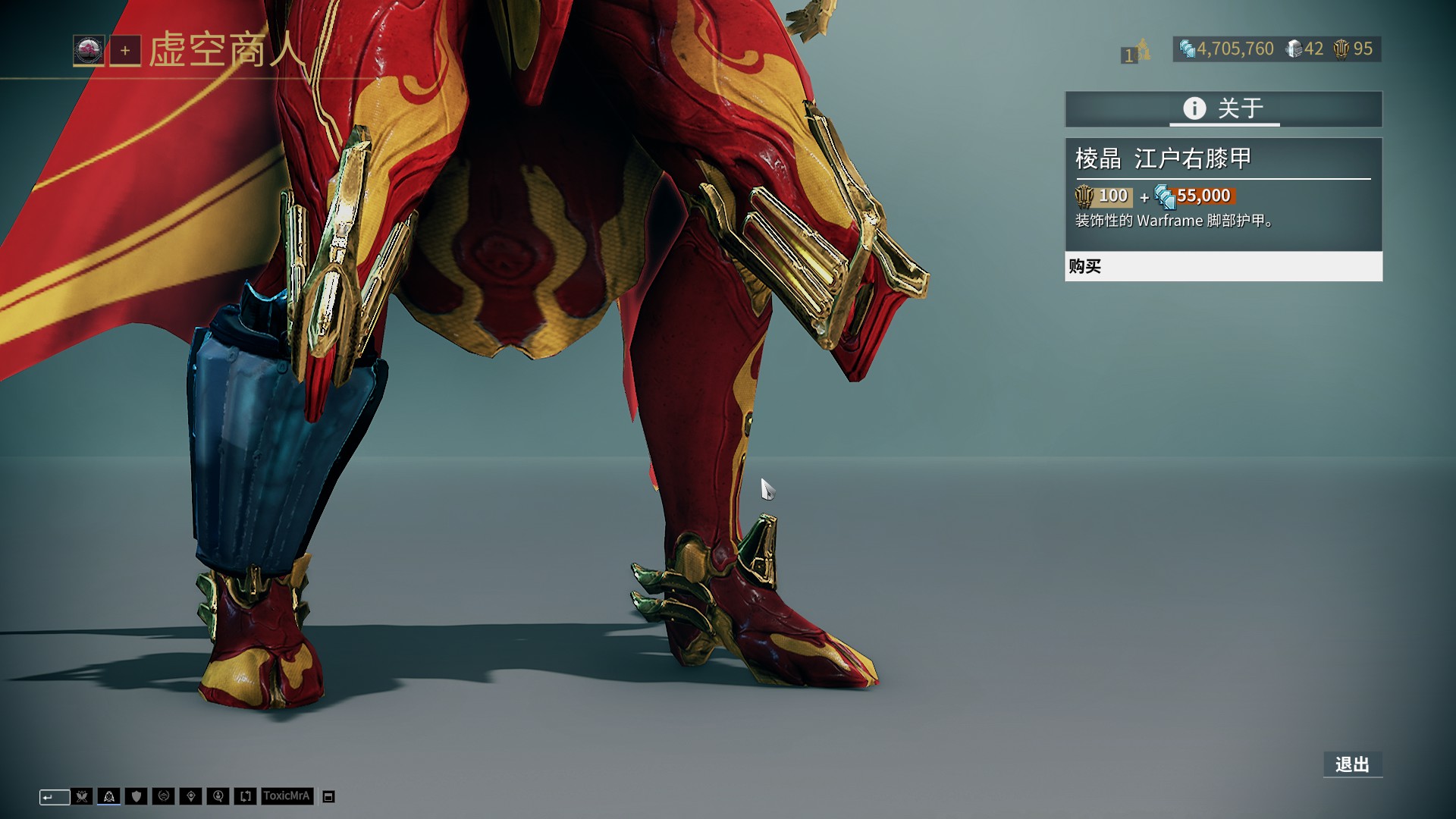 止皇马取胜 止皇马取胜