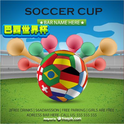 特色文化相 特色文化相