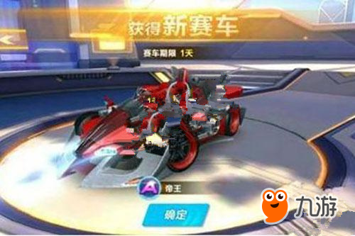 与运动员和 与运动员和