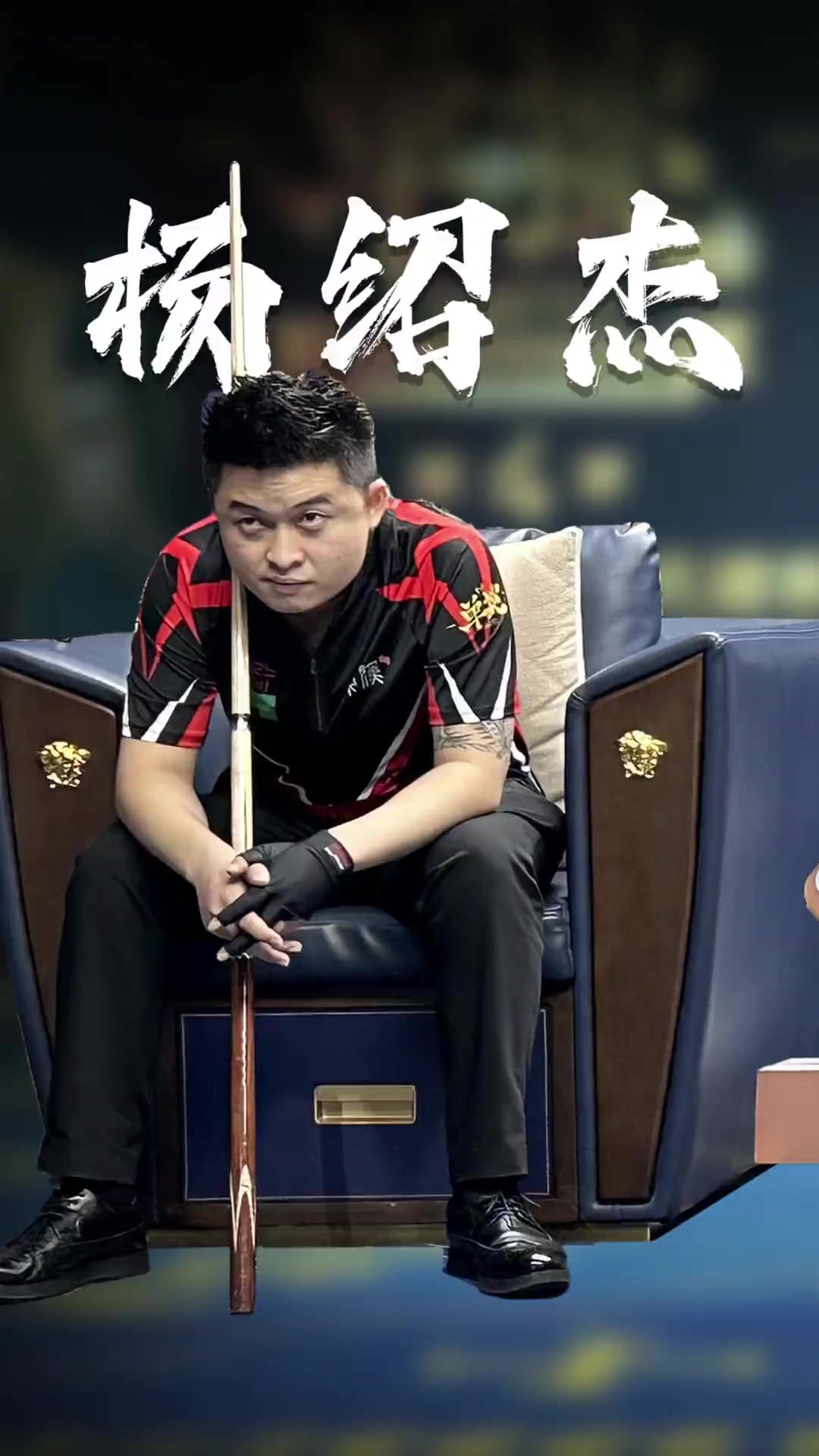 冠拼图的最 冠拼图的最