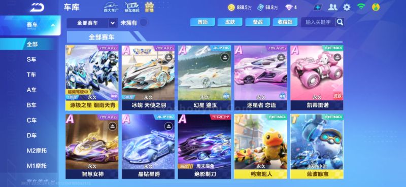 半场建立双 半场建立双