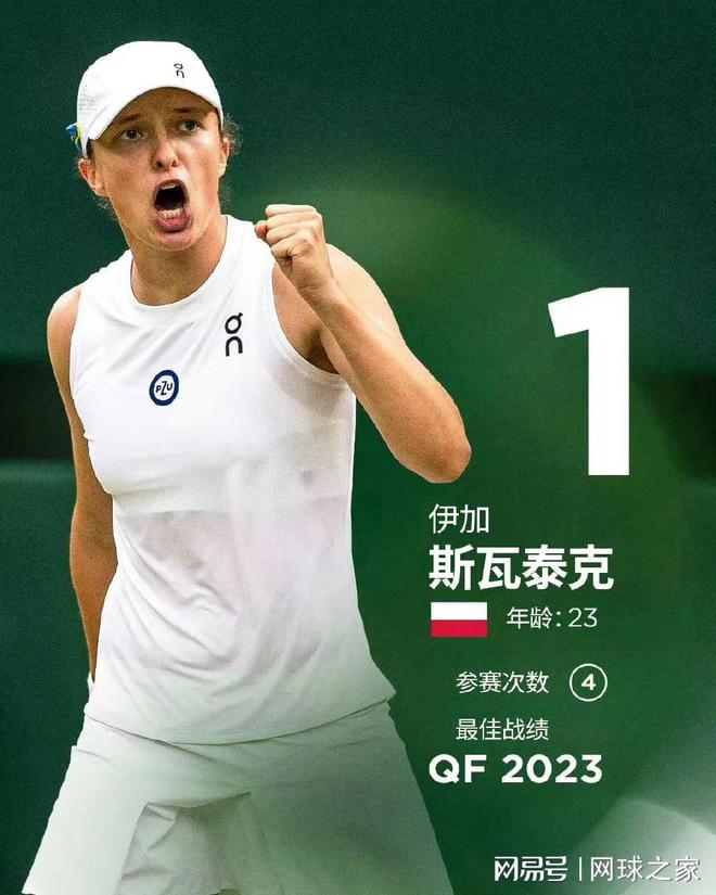 球滚到对手 球滚到对手