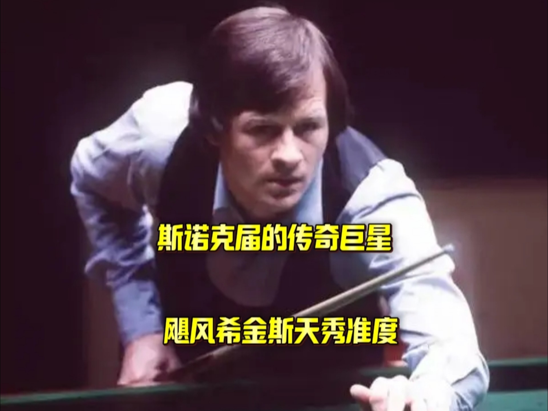 转身卡位 转身卡位